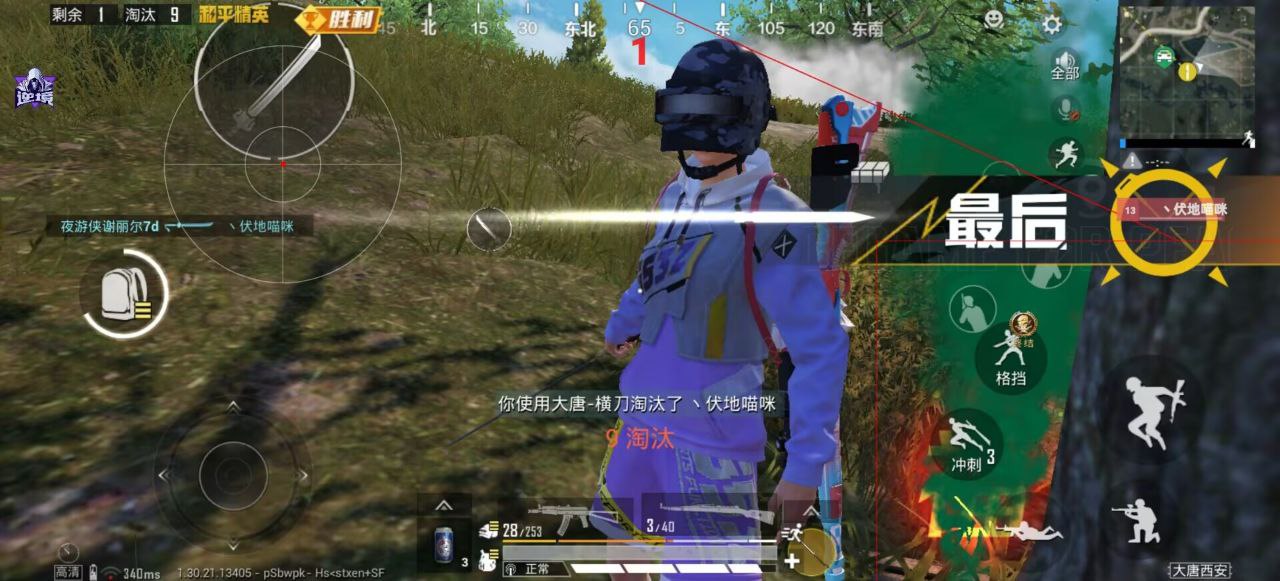 2025年和平精英辅助技术的发展趋势的配图，内容相关：和平精英辅助工具近年来受到许多玩家的关注，主要因其提供多种实用功能，如自瞄、透视、无后坐力等。这些功...