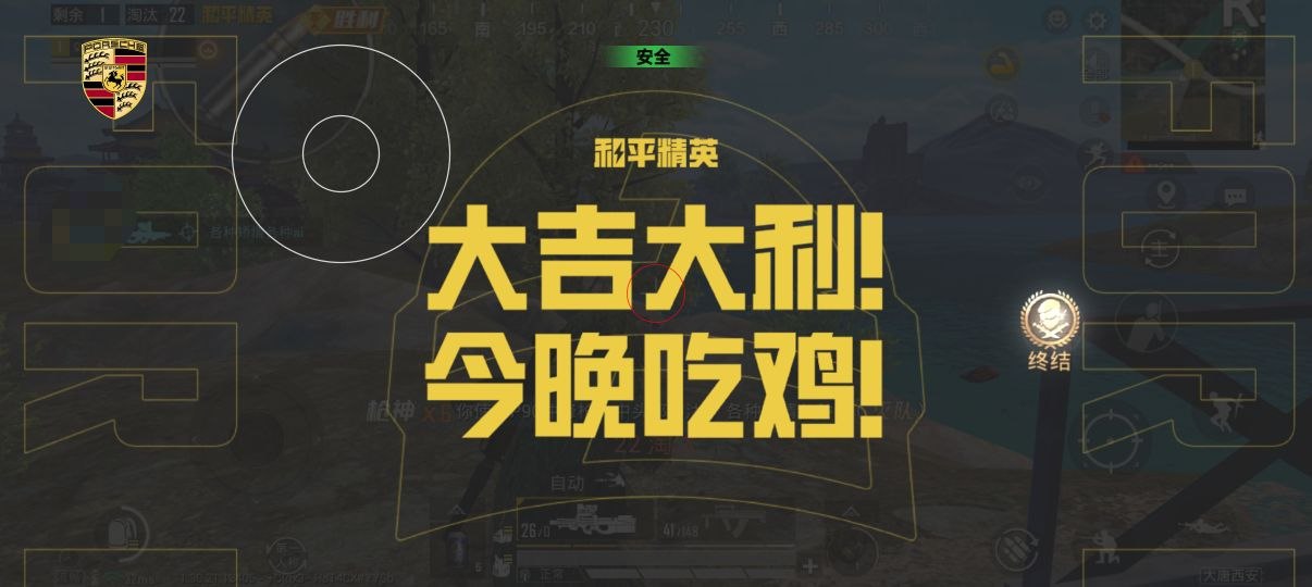 和平精英辅助使用常见问题解答的配图，内容相关：腾讯的检测系统会分析异常数据（如爆头率过高），因此建议辅助用户控制战绩，避免每局都打出离谱操作。低强...